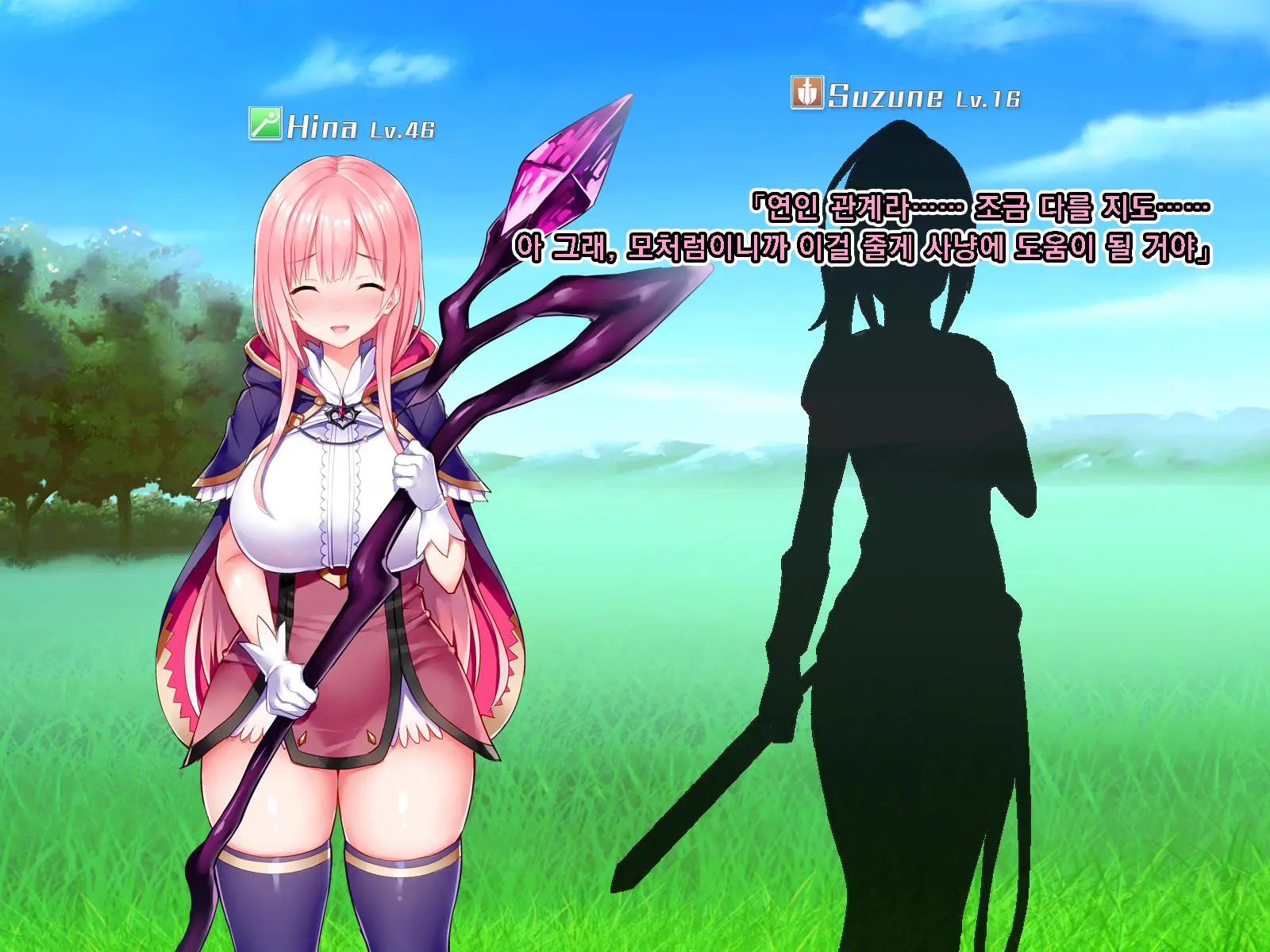 Netorare Device -Net Game De Kawatta Kanojo-